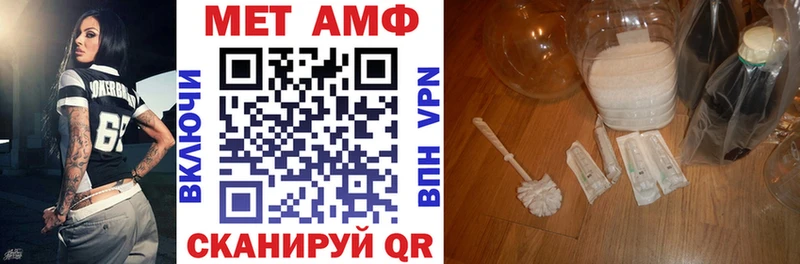 купить наркотик Новоалександровск АМФЕТАМИН VHQ
