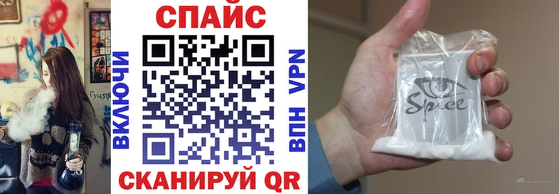 БУТИРАТ 1.4BDO  купить   Новоалександровск 