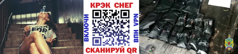 даркнет сайт  Новоалександровск  КОКАИН 97% 
