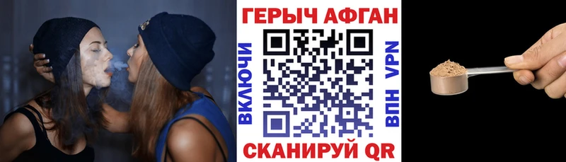 мега ссылка  где можно купить   Новоалександровск  ГЕРОИН Афган 