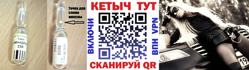 хочу   Новоалександровск  КЕТАМИН VHQ 