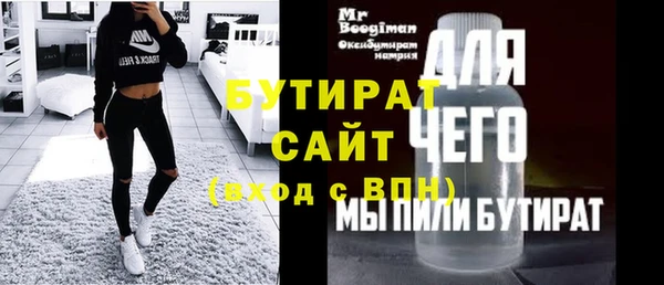 мефедрон VHQ Сафоново