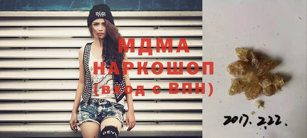 марихуана Балахна