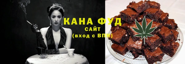 стафф Белоозёрский