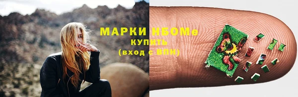синтетический гашиш Баксан
