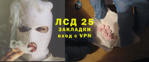 синтетический гашиш Баксан