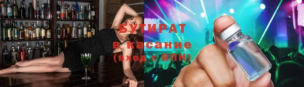 марихуана Балахна