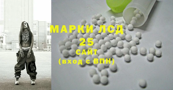 марихуана Балахна
