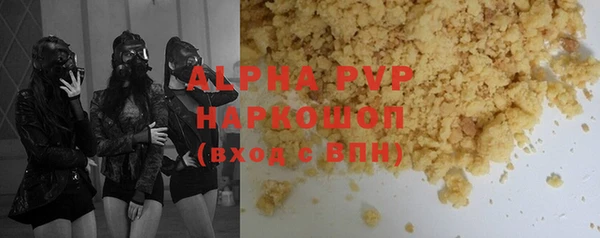 мефедрон VHQ Сафоново