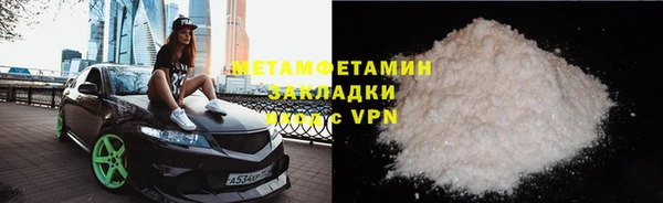 гашик Саяногорск