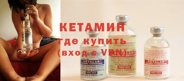 кристаллы Сатка