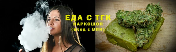 кристаллы Сатка
