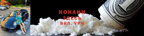 кристаллы Сатка