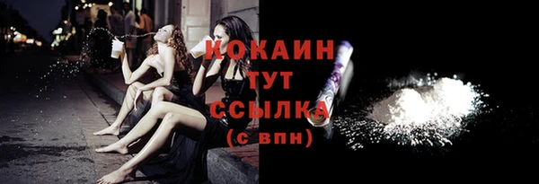 марихуана Балахна
