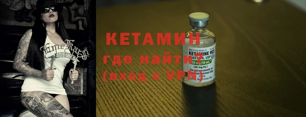 гашик Саяногорск