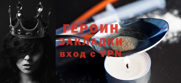 марихуана Балахна