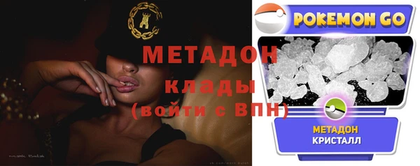 синтетический гашиш Баксан