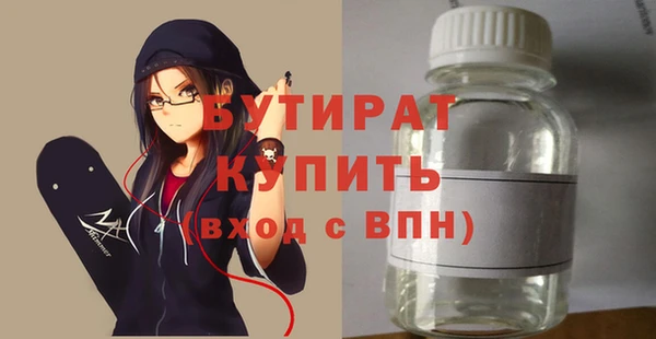 мефедрон VHQ Сафоново
