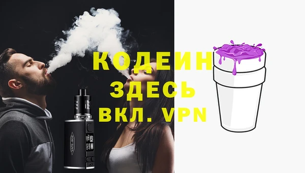 марихуана Балахна