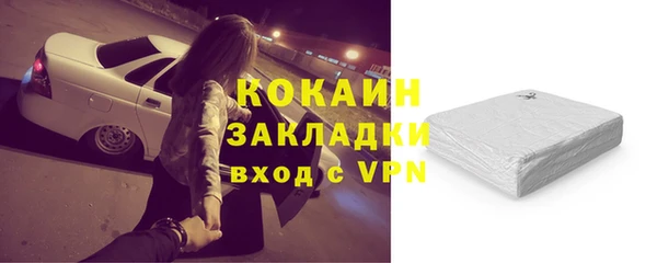 стафф Белоозёрский