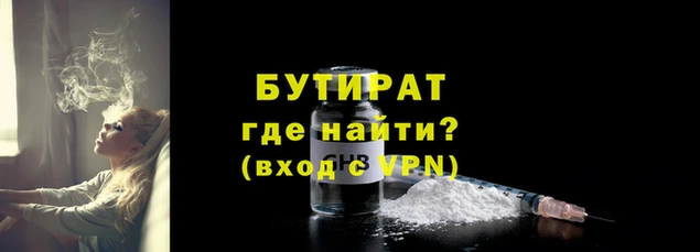 синтетический гашиш Баксан