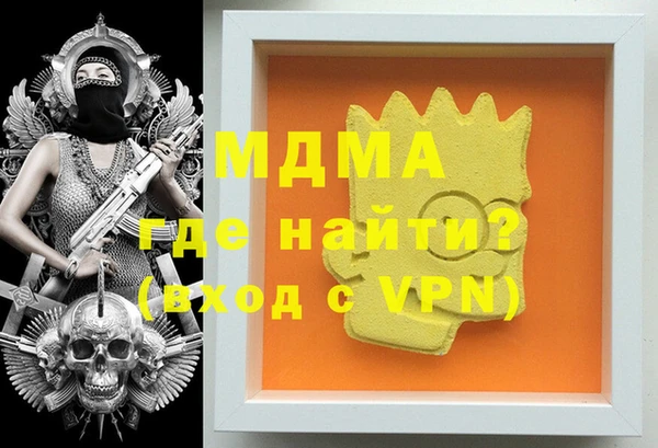 кристаллы Сатка
