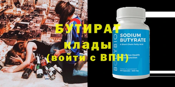 шишки Белокуриха