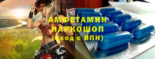 марихуана Балахна