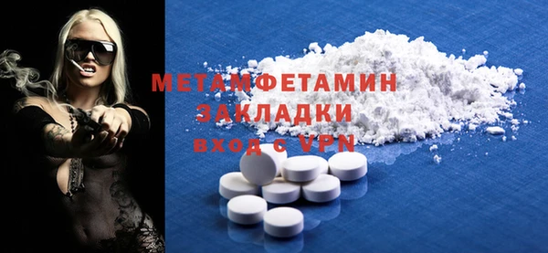 мефедрон VHQ Сафоново