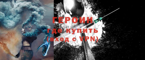 гашик Саяногорск