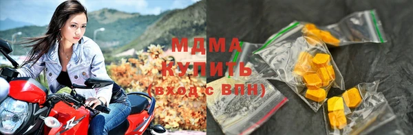 кристаллы Сатка