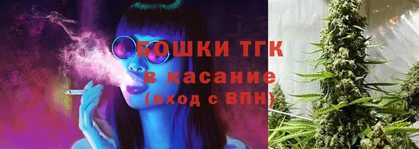 марихуана Балахна