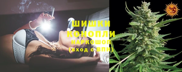 марихуана Балахна
