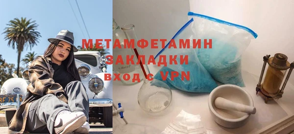 синтетический гашиш Баксан