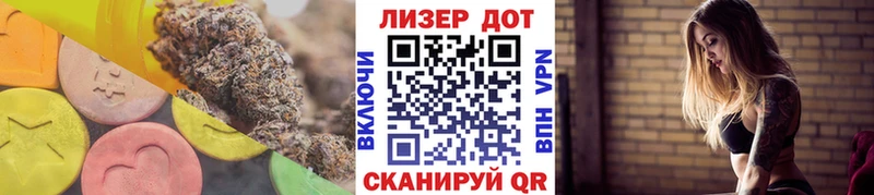 MEGA ТОР  Новоалександровск  ЛСД экстази кислота 