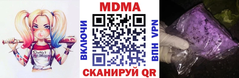 как найти   Новоалександровск  MDMA кристаллы 