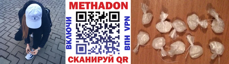 МЕТАДОН кристалл где найти наркотики blacksprut Новоалександровск