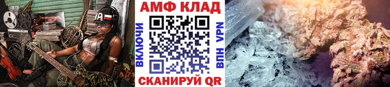 Метамфетамин мет  купить наркоту  Новоалександровск 