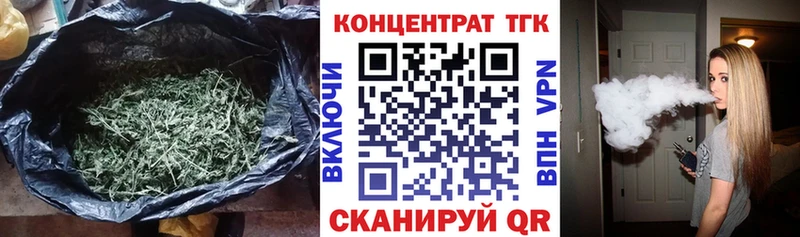 ТГК Wax маркетплейс как зайти Новоалександровск